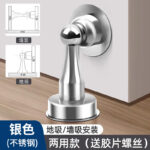 Stainless steel door handle – brushed finish with screws and nail-free adhesive