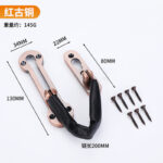 Thickened red bronze anti-theft chain (with screws)