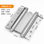 Double-spring hinge-6 inches