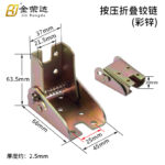 Press the folding hinge (colored zinc)