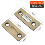 Invisible Magnetic Adhesive-Ancient Blue (3mm adhesive strip + screw)
