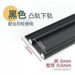 35mm-wide double convex lower rail [Black], 3 meters in length, 1 piece