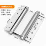 Double-spring hinge-8 inches