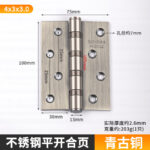 Flat hinge 4*3*3.0 [Ancient Bronze]