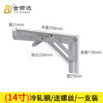 Bili Support 14-inch (white)