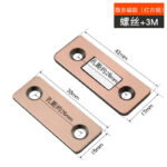 Invisible Magnetic Adhesive-Red Ancient Color (3mm adhesive strip + screw)
