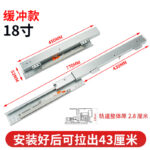 105 Base pack (buffered) 18-inch 450mm