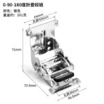 180-degree folding hinge (silver)
