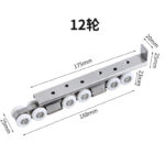 Stainless steel-12 wheels