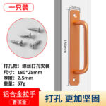 Punched version: 180mm (160 hole spacing) -Gold