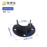 25mm opening flange, black