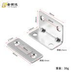 L-shaped invisible magnetic adhesive-Silver (3mm adhesive strip + screw)