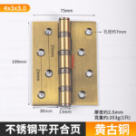 Flat hinge 4*3*3.0 [Yellow bronze]