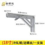 Bili Support 18-inch (White)