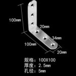 No.9: 100*100*20