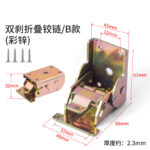 Dual-brake folding hinge-Model B (colored zinc)