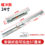 105 base kit (buffered) 24-inch 600mm