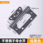 Mother-and-child hinge 4*3*2.5 [brushed silver]