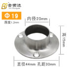 Short dwarf variety: 19 mm