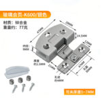 Glass Hinge-Silver / Unit