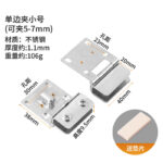 Glass hinge single door-small size/number