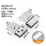 Glass hinge single door-Large size/number