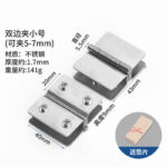 Glass hinge double door-small size/number