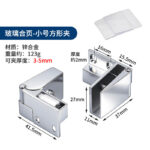 Glass hinge-Square, small size-Silver/available