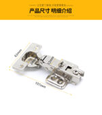 661 Hydraulic Hinge – Medium Bend - Image 2